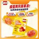 荷美尔金沙蛋黄迷你肠35g 临期特价 山姆同款 优选猪肉无抗鸭蛋