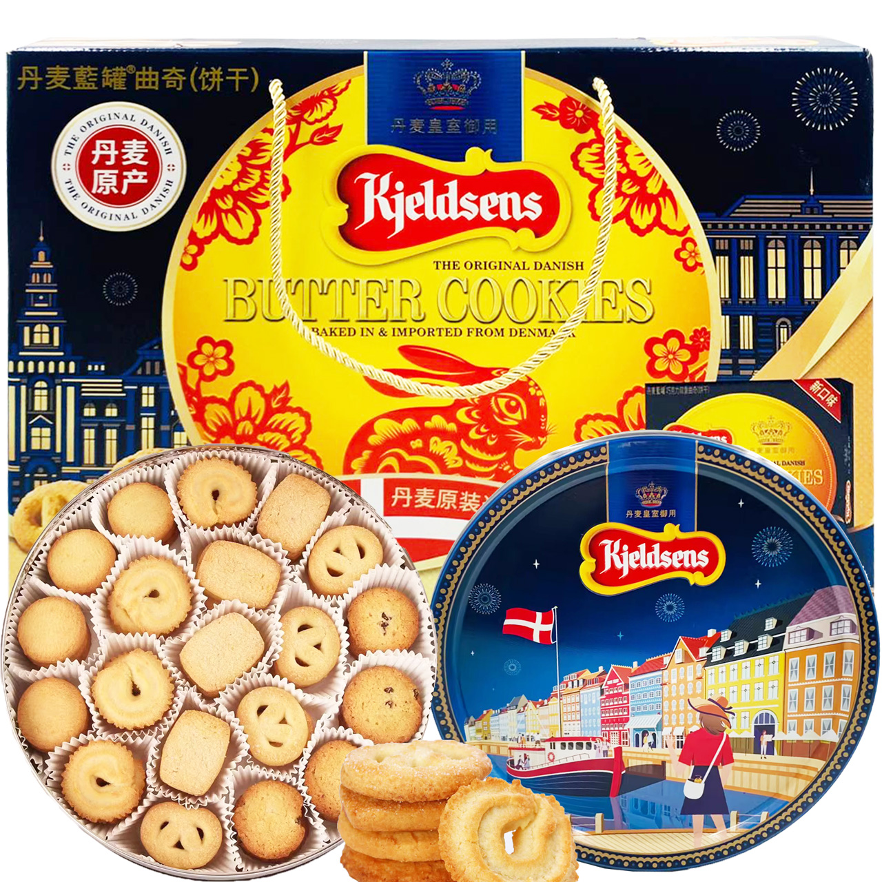 临期特价丹麦蓝罐曲奇饼干908g礼盒装黄油曲奇饼干零食丹麦进口-封面