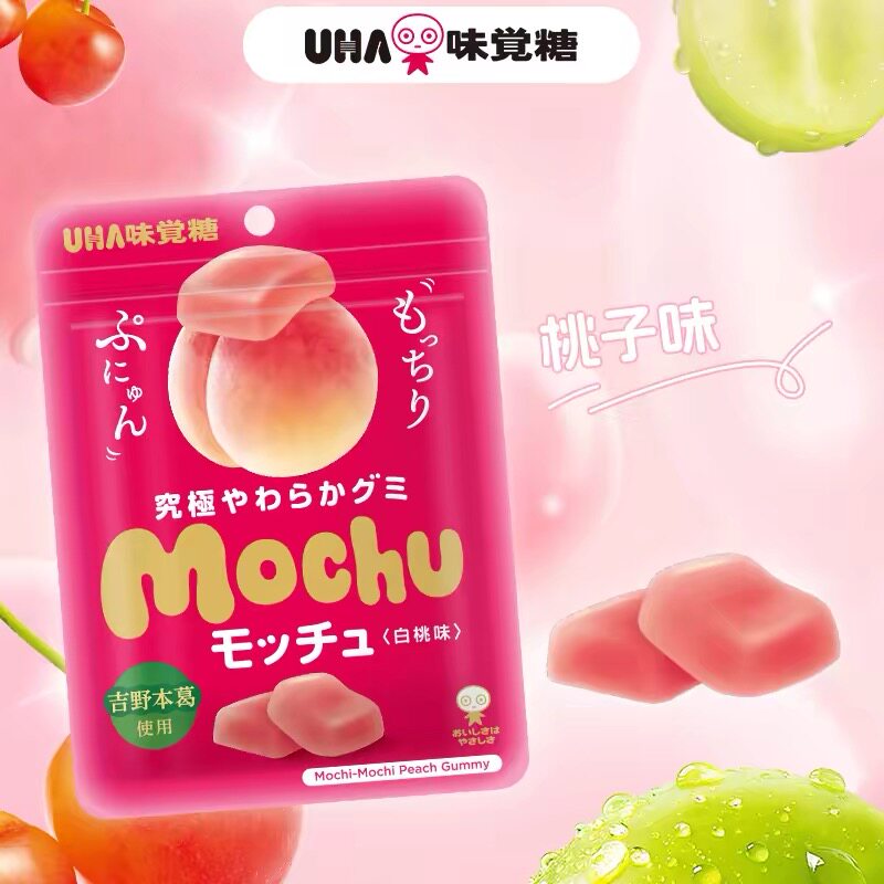 临期特价悠哈蜜咻果汁软糖日本进口味觉糖果零食桃子味超软糖 45g