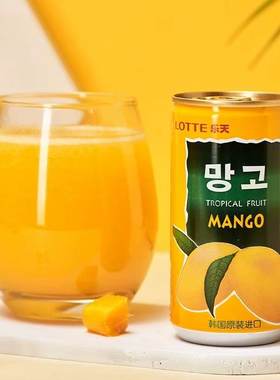 临期清仓 韩国进口乐天芒果汁饮料240ml婚庆伴手礼休闲火锅店饮品