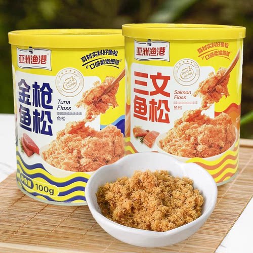 临期特价 亚洲渔港 金枪鱼松/三文鱼松100g营养鱼肉松寿司拌饭