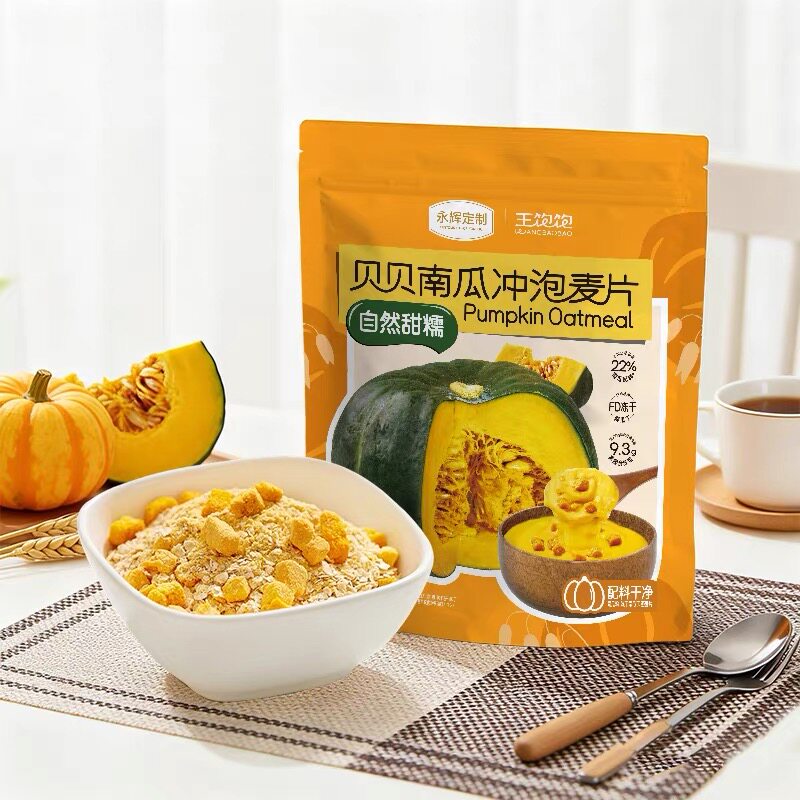 临期特价 永辉定制 王饱饱 贝贝南瓜冲泡麦片600g（40g*15小包）