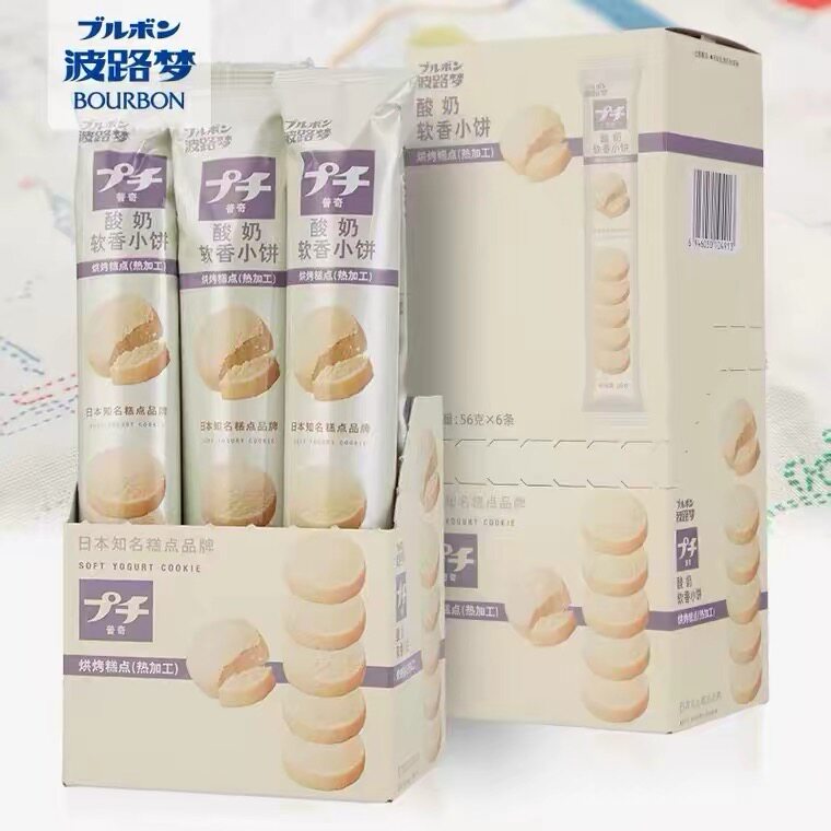 临期特价波路梦普奇酸奶软香小饼 56g休闲小零食下午茶小零食点心