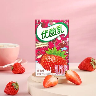 伊利优酸乳草莓味250ml草莓含乳酸奶饮品酸酸乳营养早餐 临期特价