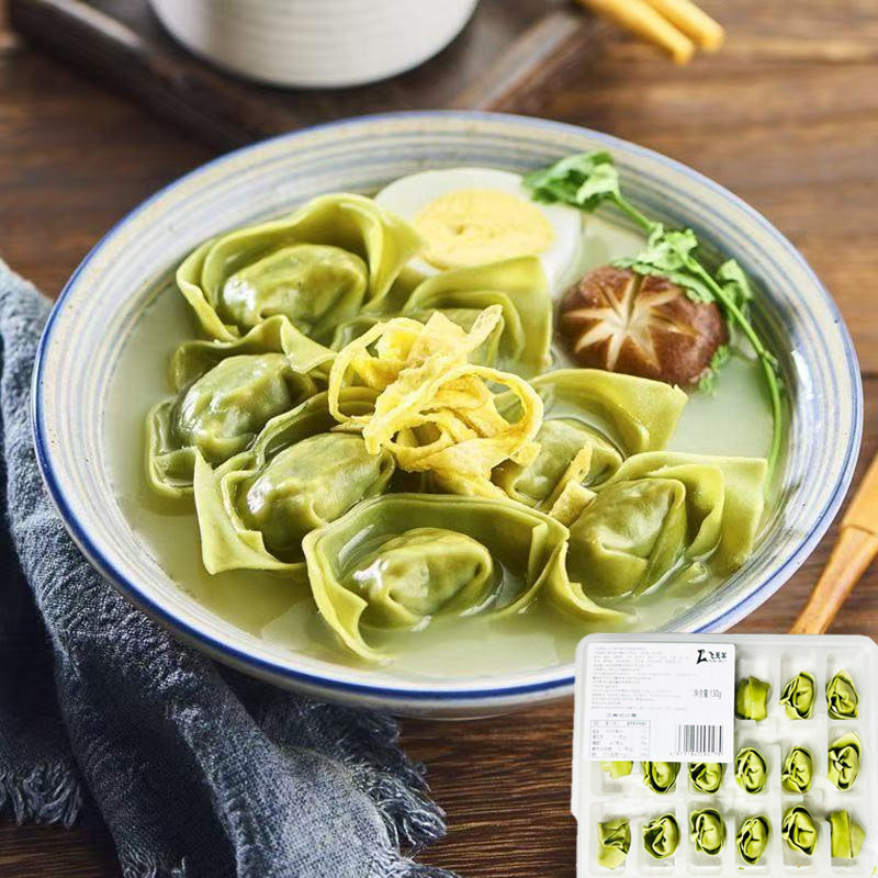 临期特价 银鳕鱼牛肉海苔馅小元宝形馄饨130g早餐宵夜加热即食,粮油调味/速食/干货/烘焙,馄饨/抄手/云吞/肉燕,淘宝优惠券,粉丝福利购,淘宝优惠卷
