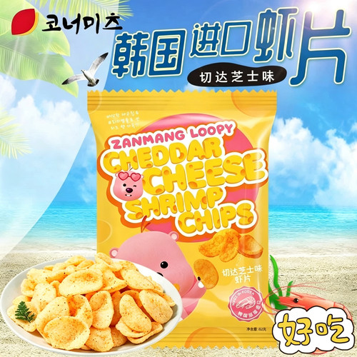 临期特价 zanmang loopy韩国进口露比芝士虾片62g膨化食品零食