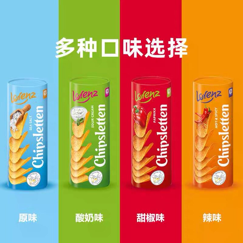 临期特价 波兰劳仑滋激脆甜椒/奶油/辣味/原味薯片休闲膨化食品