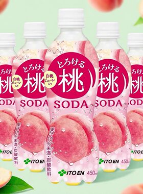 临期特价 日本进口伊藤园桃子碳酸饮料白桃水蜜桃果味450ml饮品