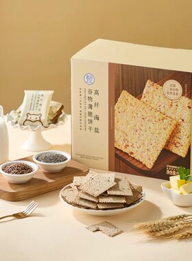 临期特价 盒马 高纤海盐谷物薄脆饼干220g三种谷物黑麦粉休闲零食