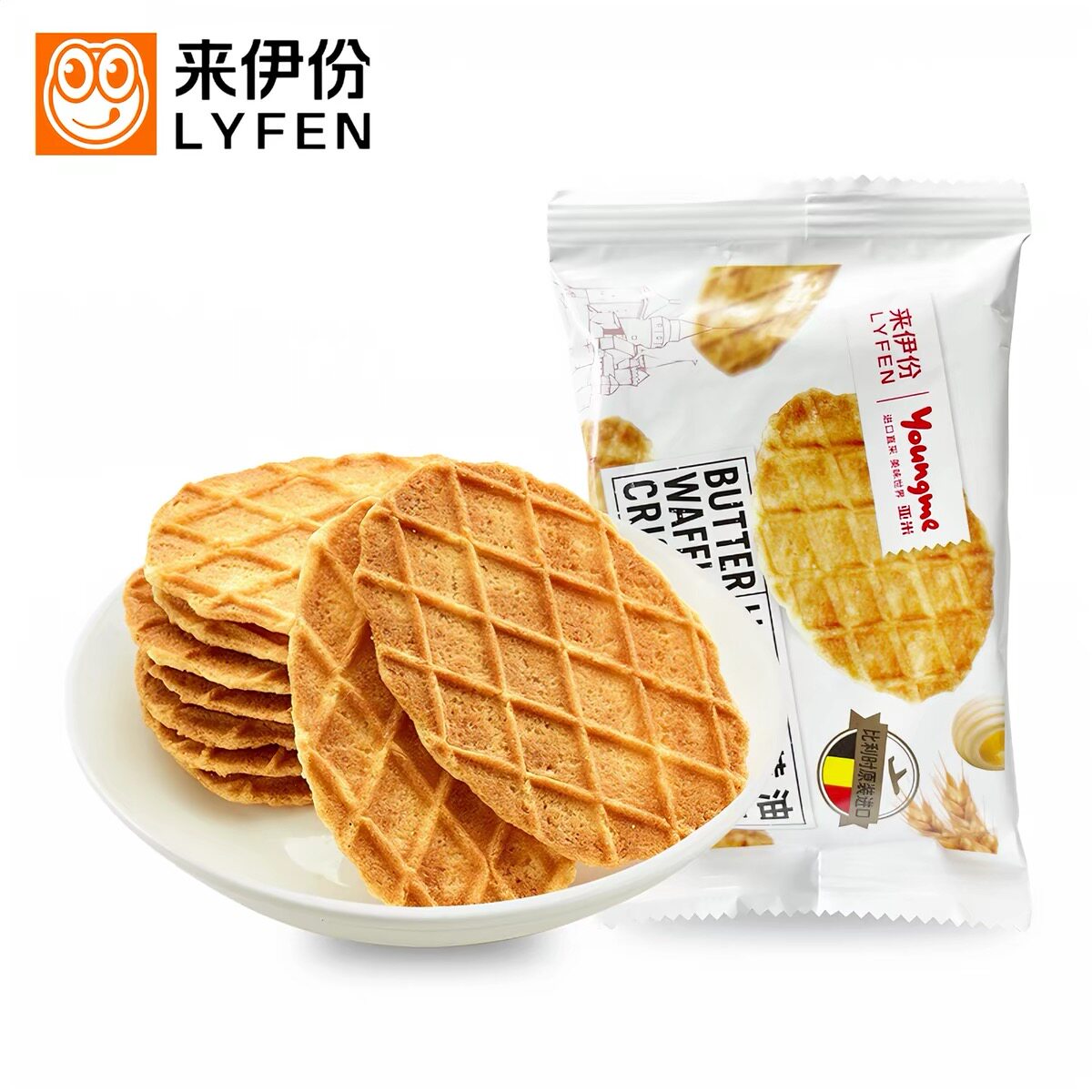 临期特价 来伊份亚米比利时黄油薄脆饼干一包装进口零食早餐饼干图片