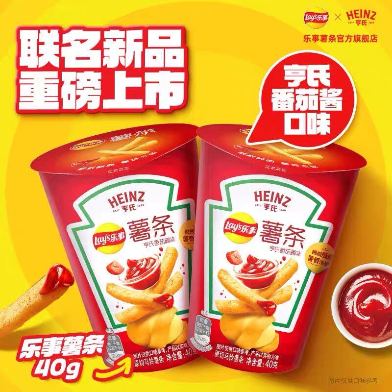 临期特价 乐事薯条40g原味番茄味海苔味真脆原切土豆条