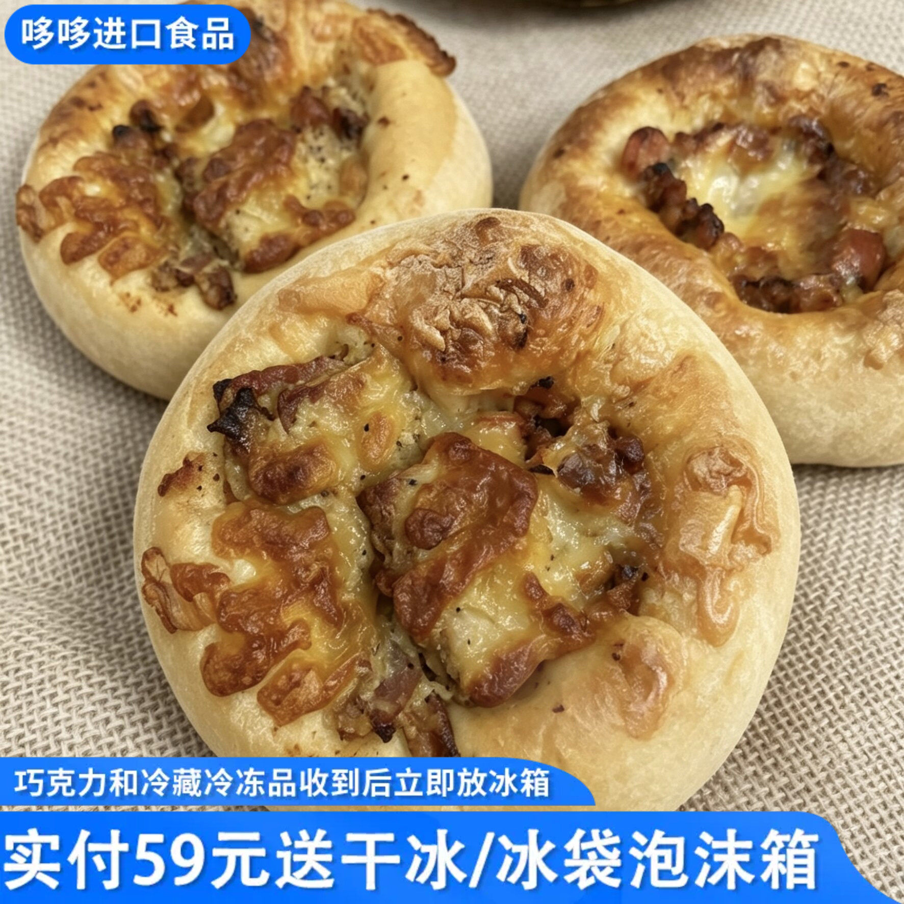 新品特价 日式大阪烧风味面包85g早餐方便代餐饱腹下午茶烘烤面包