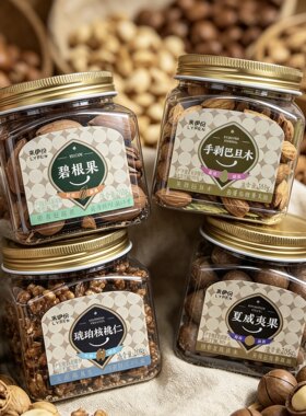 临期特价 来伊份南非夏碧根果威夷果巴旦木核桃干果坚果炒货零食