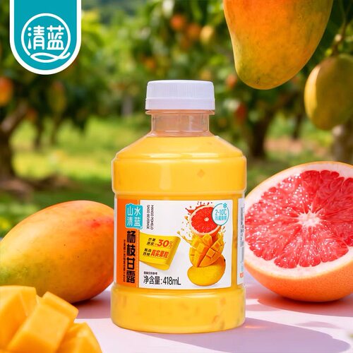 临期特价 清蓝 山水清蓝低温杨枝甘露418ml 西米芒果西柚复合果汁
