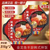 韩式 经典 拌饭315g加热即食早餐宵夜速食 丰厨×金龙鱼 临期特价