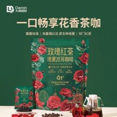 临期特价 DOURUIMI 玫瑰红茶瑰夏挂耳咖啡315g到手30小包中浅烘焙