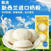 临期特价 奶酪夹心儿童零食即食鱼肉饼 来伊份爆浆芝士鳕鱼饼40g