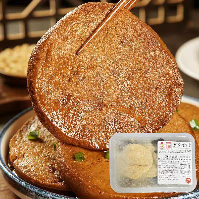新品特价八仙桥鸡汁素鸡500g上海老字号素鸡豆腐干豆制品加热即食