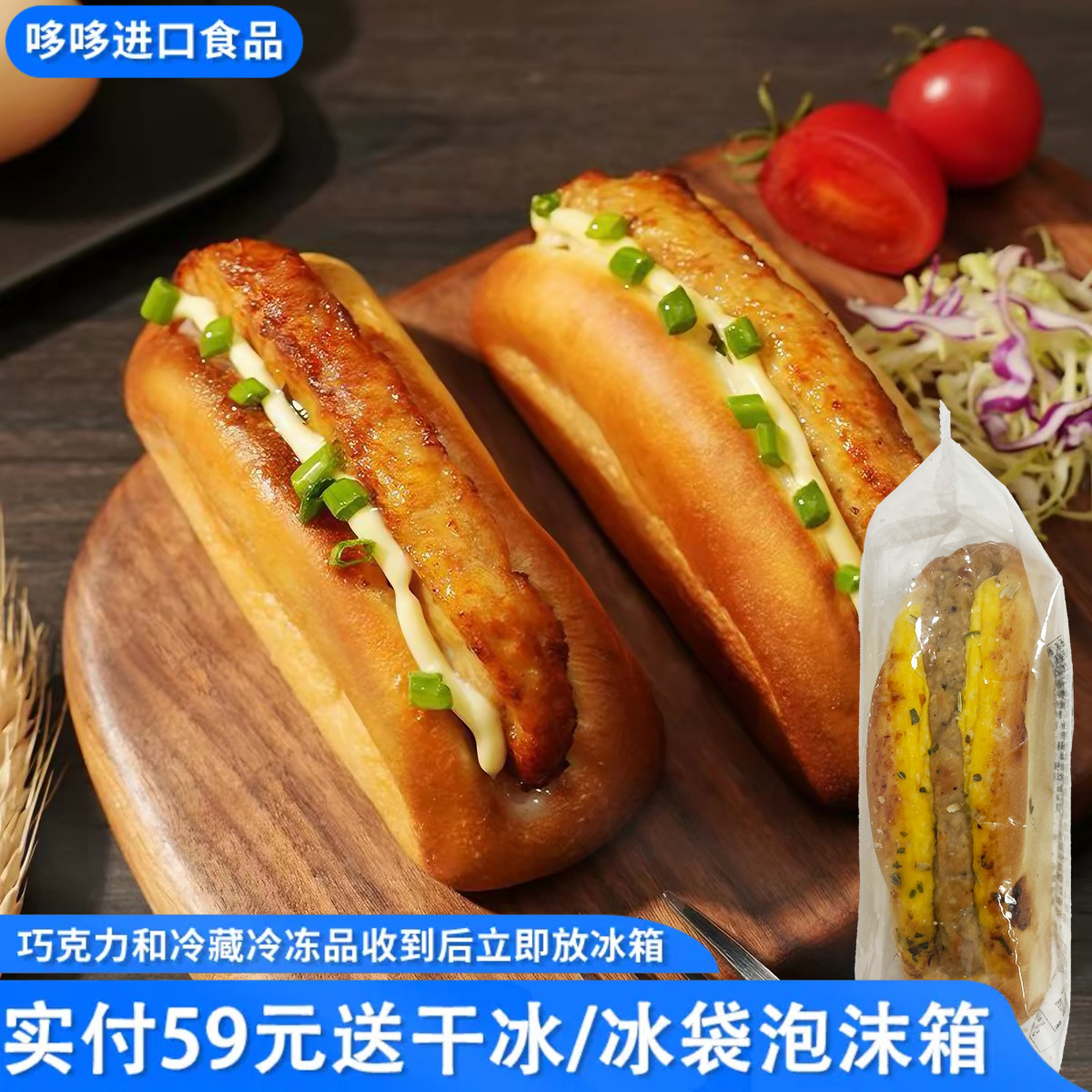 新品特价 经典猪扒包130g早餐方便代餐饱腹下午茶烘烤猪扒包面包