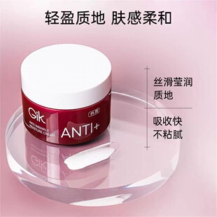 涂抹面霜生活日用品 面霜50克冬季 临期特价 韩国进口GIK弹嫩保湿