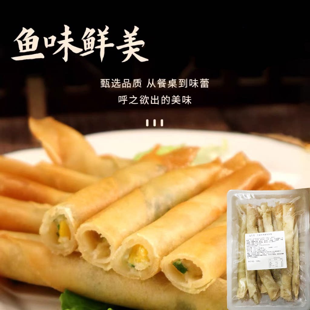 临期特价 九生堂 雪菜冬笋黄鱼春杰560g早餐速食酥脆油炸小吃点心