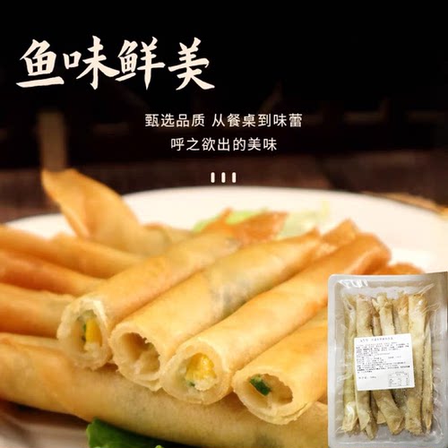 临期特价 九生堂 雪菜冬笋黄鱼春杰560g早餐速食酥脆油炸小吃点心