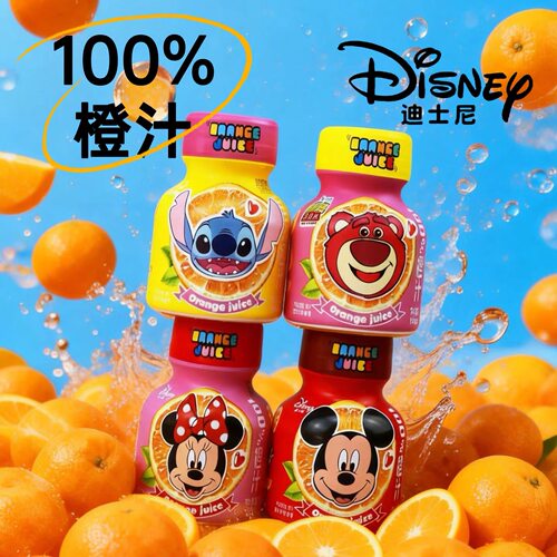 临期特价 Disney/迪士尼 100%橙汁果蔬汁145ml卡通包装橙汁饮料
