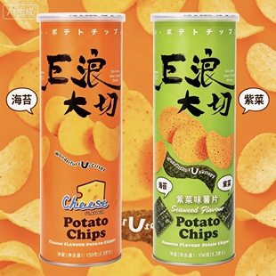 临期特价 巨浪大切薯片马来西亚进口紫菜味/奶酪味薯片150g小零食