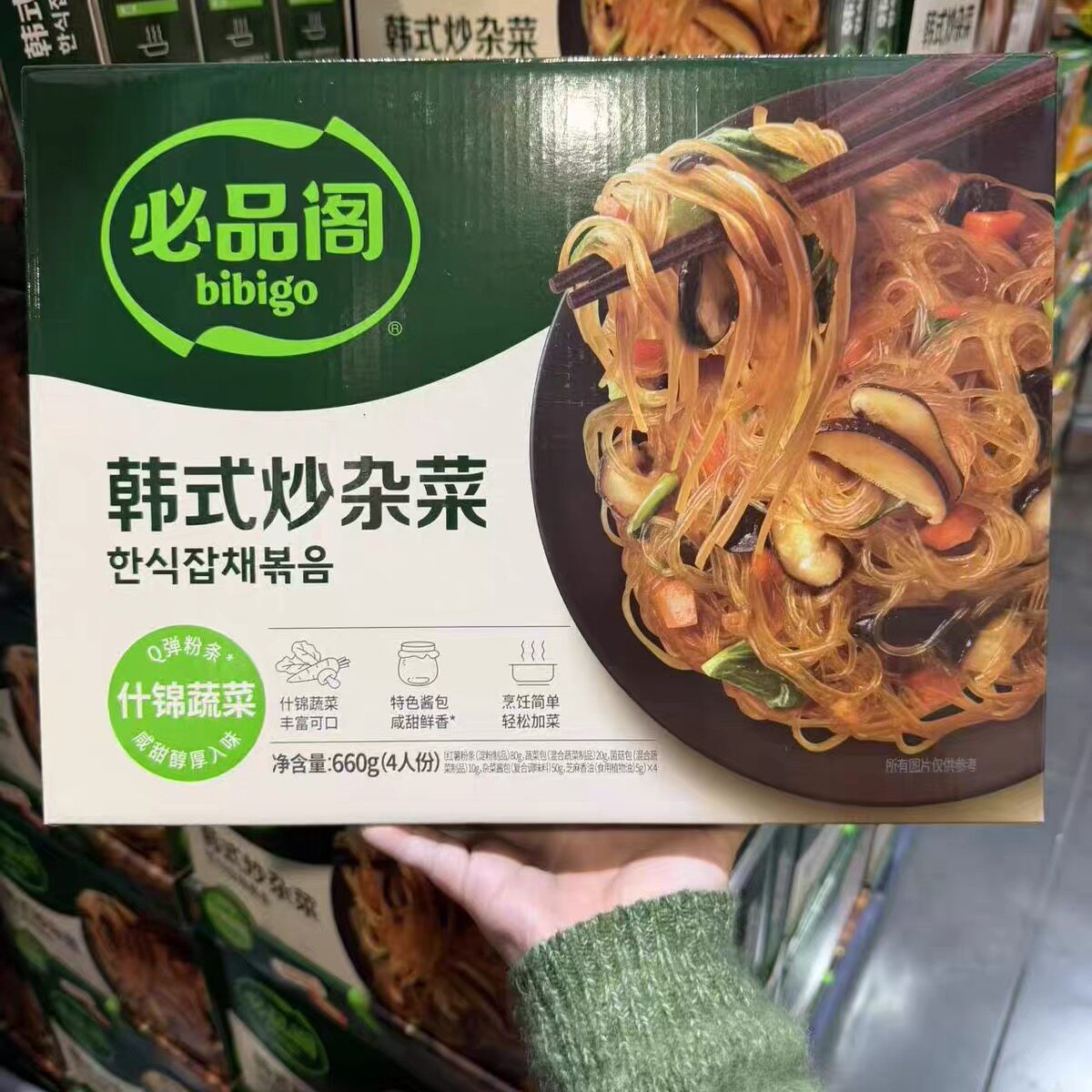 临期特价  必品阁韩式炒杂菜粉条什锦蔬菜特色酱包速食米粉660g