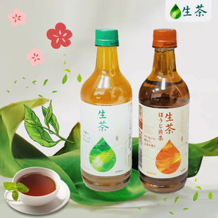 临期特价 日本进口KIRIN麒麟生茶煎茶茶味饮料饮品原装进口525ml