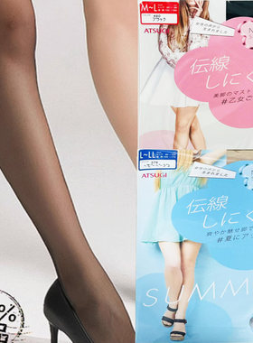 新品特价 日本进口厚木ATSUGI连体丝袜轻薄不易勾丝春季光腿神器