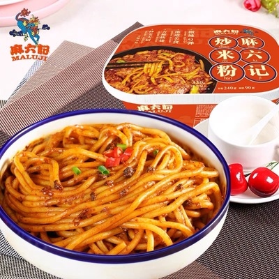 临期特价 麻六记正宗新疆炒米粉速煮鲜米粉速食米粉香辣方便速食