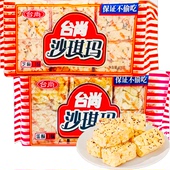 新品 特价 台尚沙琪玛蛋酥芝麻口味405g内12块点心糕点旅游办公零食