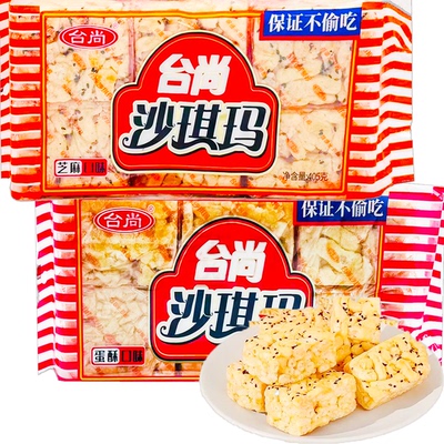 新品特价台尚沙琪玛蛋酥芝麻口味405g内12块点心糕点旅游办公零食