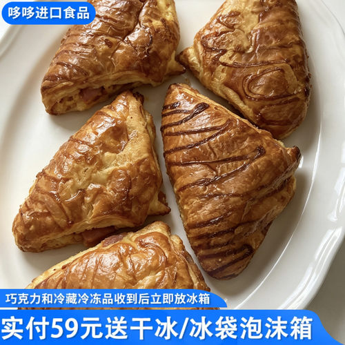 临期特价 火腿芝士面包360g内6个装早餐代餐饱腹下午茶烘烤类糕点