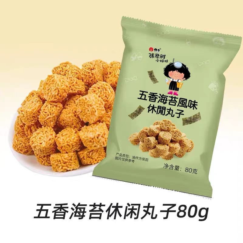 临期特价 张君雅小妹妹五香海苔风味休闲丸子80g油炸方便面小零食
