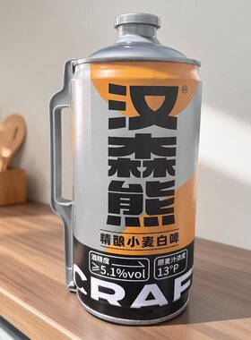 临期特价 汉森熊精酿小麦白啤啤酒2L大桶新鲜小麦白啤酒水5.1°