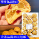 临期特价 蔓越莓风味麻薯330g面包球欧包早餐代餐糕点冷冻品内15个