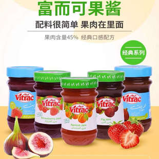 临期特价埃及富而可草莓杏子果酱230g涂抹面包三明治烘焙商用果酱