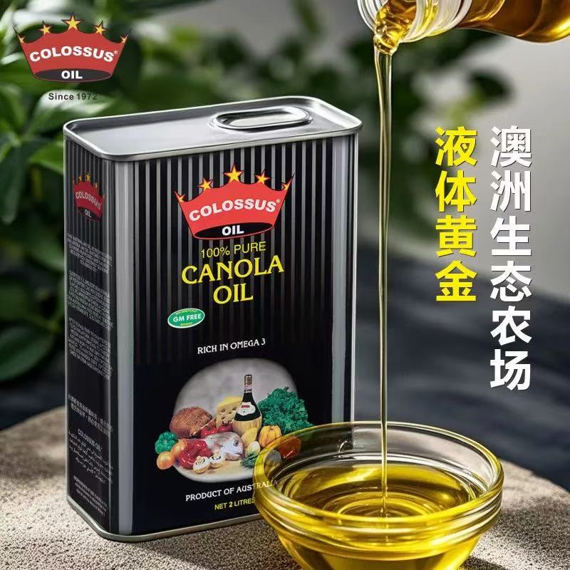临期特价澳大利亚皇冠巨人芥花籽油 4L(低芥酸菜籽油)食用家用