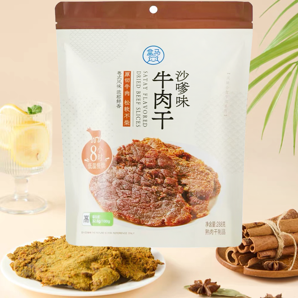 临期特价 盒马代购沙嗲味牛肉干288g原切牛肉干熟肉制品牛肉零食