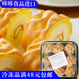 迷你虎皮卷蛋糕360g内9个早餐代餐下午茶休闲甜店蛋糕 临期特价