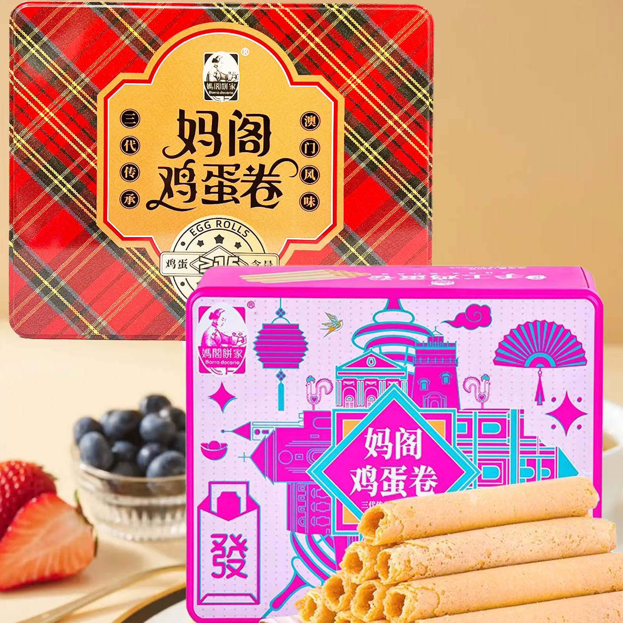 临期特价 妈阁鸡蛋卷380g饼干糕点精致礼盒装手信送礼休闲零食品