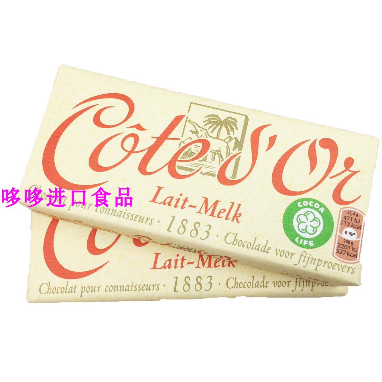 臨期推薦 內2塊裝 比利時 克特多金象純味黑巧克力牛奶巧克力150g