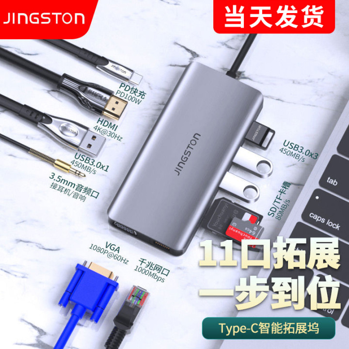 Typec扩展坞拓展笔记本USB集分线雷电3HDMI多接口适用于iPad华为手机苹果MacBookPro电脑转换器转接头|ruв категории Цифровые аксессуары, Usb компьютерной периферии, USB HUB/преобразователь - от Buy2taobao.com для оказания профессиональной услуги покупки агента Taobao