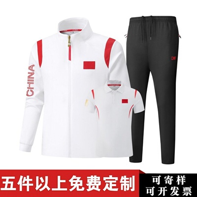 中国队运动服套装春秋季卫衣男