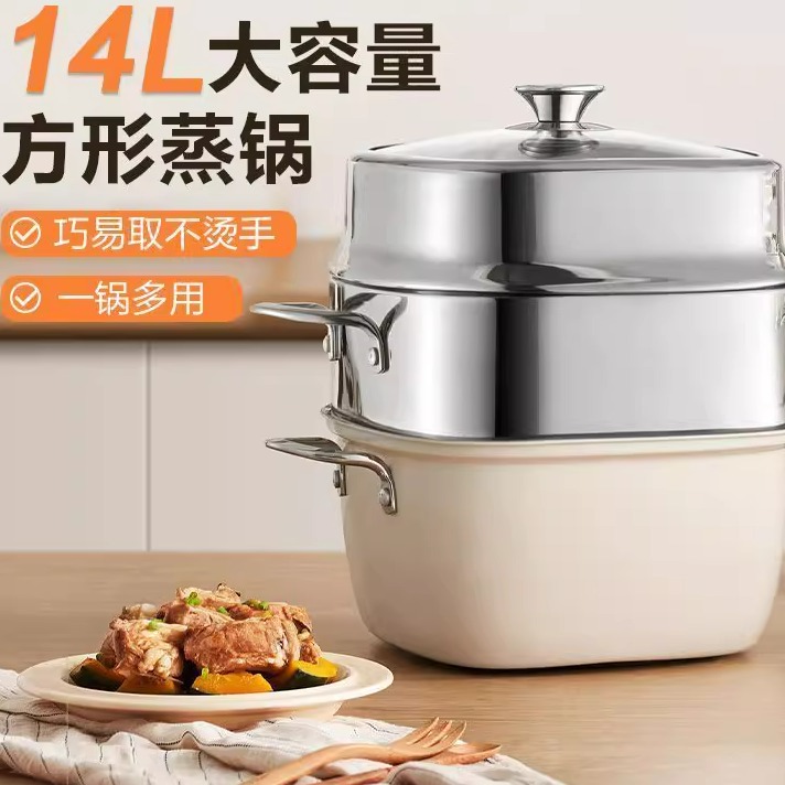 苏泊尔多用蒸锅家用汤锅304不锈钢加厚双层蒸煮电磁炉煤气灶通 谢