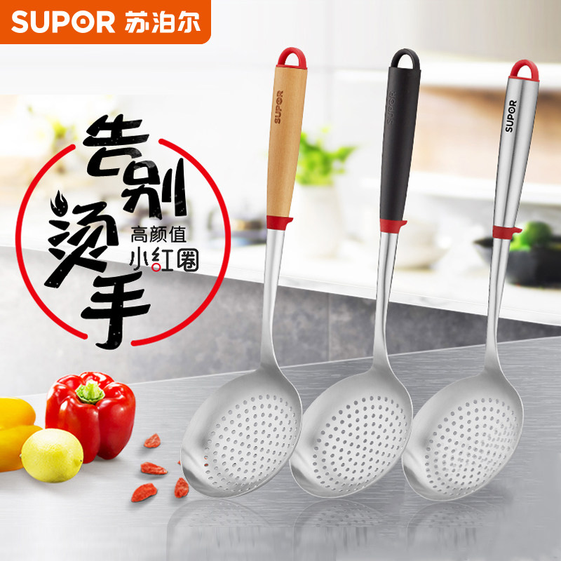 苏泊尔大漏勺家用厨房304不锈钢过滤漏网捞面笊篱隔油勺沥油,厨房/烹饪用具,漏勺/滤网勺,淘宝优惠券,粉丝福利购,淘宝优惠卷