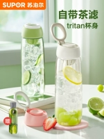 Supor Water Cup 2024 Новая женщина -летняя высокая высокая стоимость Tritan Plastic Cup Student Sports Portable Cup