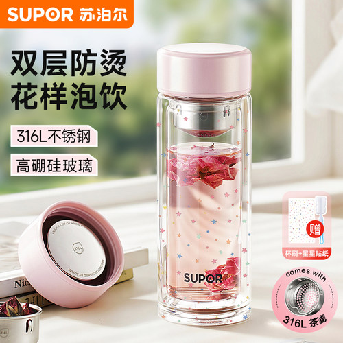 180ML女士小容量口袋玻璃杯